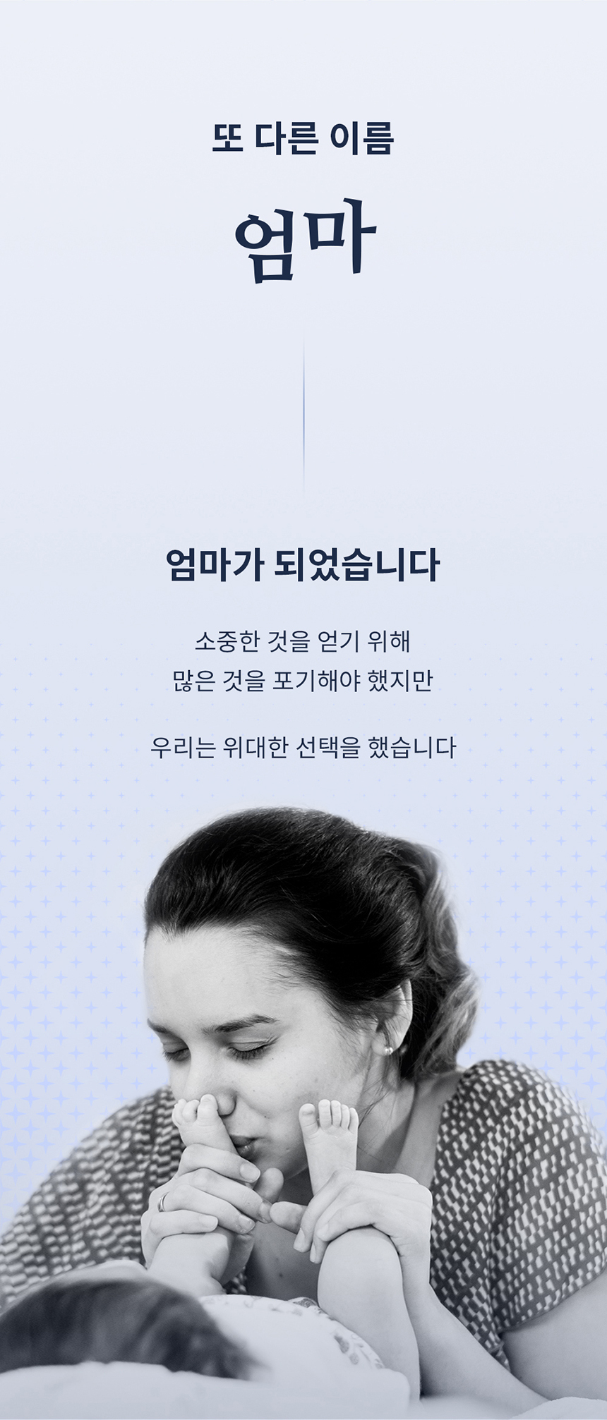 로맘스 더슬림 팬티형 7단계(Kids) 18매x4팩
